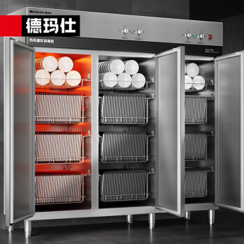 德玛仕（DEMASHI）商用消毒柜 不锈钢消毒柜商用 三门高温消毒柜大容量 后厨大型消毒柜XDR1300-3M丨1300L容量