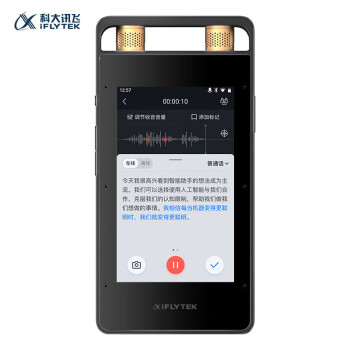 科大讯飞（iFLYTEK）智能录音笔SR502星火版 32G+10G云存储 专业录音高清降噪 实时在线翻译离线转写 OCR识别