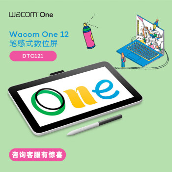 WACOM数位屏 手绘屏 11.6 英寸 数位板 手绘板 绘画屏 网课手写板 写字板电子绘板 DTC121W0F