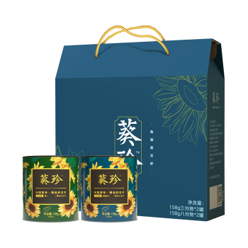 葵珍原味大瓜子礼盒158g*4罐+坚果乳240ml*2罐休闲零食大礼包送礼品