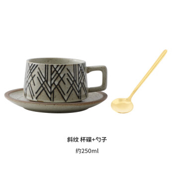 骏十七DH 复古做旧陶瓷杯咖啡杯牛奶杯【250ml】杯+碟+勺