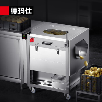 德玛仕（DEMASHI）商用毛刷清洗机 去皮机全自动果蔬土豆清洗脱皮机 JG-QC600工程款 300KG/小时 380V