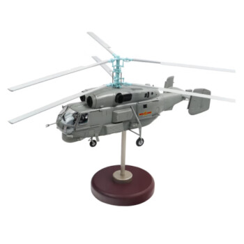 维克多利 文具昌达卡-28飞机模型直升机K28合金飞机 金属仿真反潜 直升机 仿真涂装