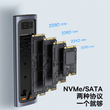 倍思 M.2 NVMe/SATA双协议硬盘盒Type-C/USB3.2外置移动M2硬盘盒SSD固态通用雷电4苹果笔记本电脑