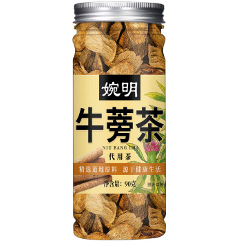 婉明 牛蒡茶90g/罐 牛蒡切片 精选中药材 健康滋补 泡水泡茶 5罐起售