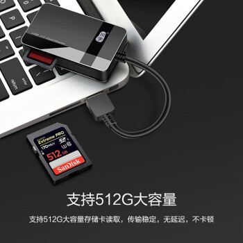 川宇 C368 USB3.0高速多功能合一读卡器支持SD/TF/CF/MS手机单反相机内存卡 C368 USB接口