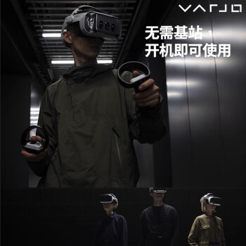边一科技Varjo XR-4 XR眼镜 焦点版眼镜+软件包+SteamVR跟踪+手动跟踪