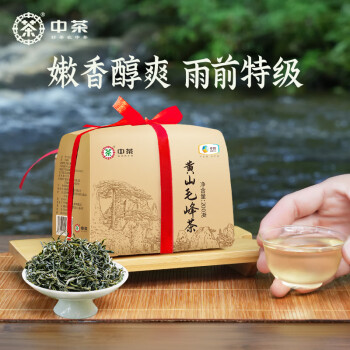 中茶绿茶2024年新茶春茶特级黄山毛峰 安徽茶叶纸包200g茶叶