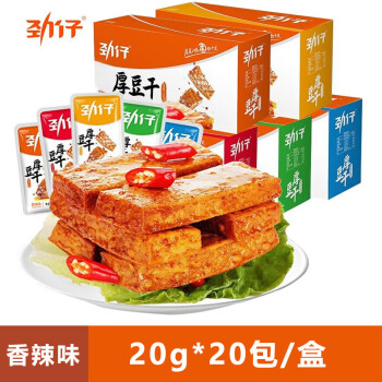 劲仔厚豆干 香辣味20g*20包/盒 独立小包素食豆腐干休闲零食加公小吃