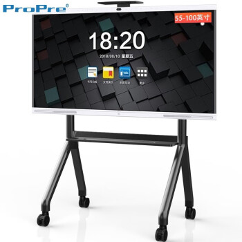 ProPre55-120英寸电视支架 电视机移动推车挂架 视频会议广告机商显屏支架教学机支架 电视架-黑色