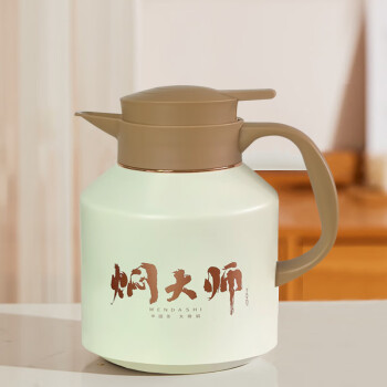 焖大师（MENDASHI）真空焖茶壶套装白茶不锈钢茶水分离M1800白 单壶
