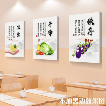 竹江食堂文化企业标语节约粮食挂画贴图餐厅饭馆饭店装饰画墙壁画