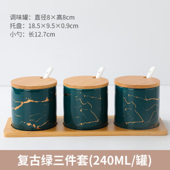 京典光年北欧轻奢陶瓷调料盒 大理纹调味罐-绿色 绿色 大理纹调味罐-绿色