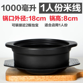 谦星 米线砂锅炖锅鸡公煲沙锅 1000ml 锅+托盘 无盖 3个