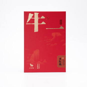 八马茶业牛一12800【悦享版】·武夷岩茶·大红袍 （51g/盒）-AB161