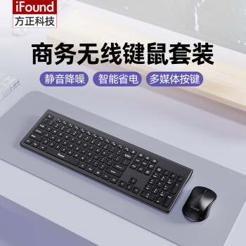 ifound（方正科技）W6202 无线键盘鼠标 键鼠套装 商务办公便携usb电脑台式笔记本外接键盘通用 黑色