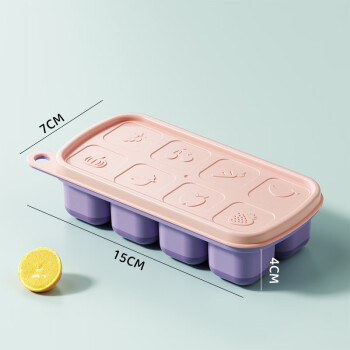 畅宝森家用硅胶冰格模具制冰盒带盖储冰盒5个/组 粉色 2组起售BC02