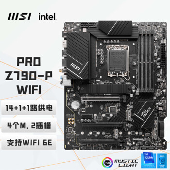 微星（MSI）PRO Z790-P WIFI DDR5电脑主板 支持CPU 14900K/14700KF/13700KF (Intel Z790/LGA 1700)