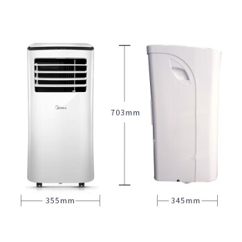 美的移动空调 1匹单冷 家用厨房空调一体机便捷立式空调 独立除湿 KY-25/N1Y-PH 1匹