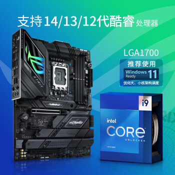 华硕（ASUS） STRIX Z790-F GAMING WIFI II主板 支持DDR5 CPU 14900K/14700K/13900K（Intel Z790/LGA 1700）