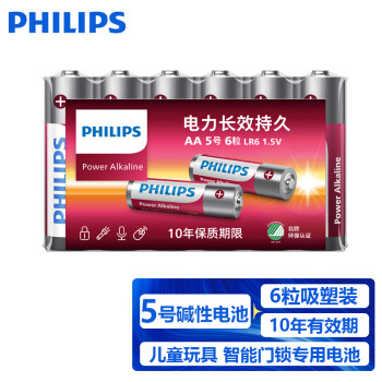 飞利浦(PHILIPS)碱性5号电池6粒干电池用于儿童玩具鼠标门铃剃须刀血压计体温计体脂称话筒五号电池7号