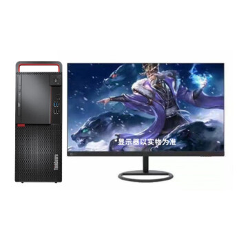 联想（Lenovo）开天M630Z 信创台式机电脑 兆芯 KX-U6780A/16G/512+1T/独显4G/定制/27英寸/统信 V20专业版