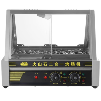 QKEJ 电热自动恒温台湾热狗机烤香肠机器多功能火山石二合一烤肠机商用 双开门款