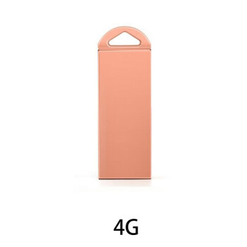 小月丫U盘 4GB定制办公投标logo企业宣传玫瑰金(10个起售)USB3.0