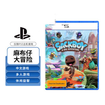 磐行PS5游戏软件 全新盒装 PS5游戏光盘 麻布仔大冒险（国行中文）