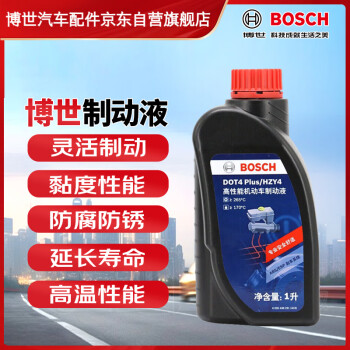 博世（BOSCH）DOT4 plus升级版刹车油 制动液/离合器油 塑料桶装 通用型一升装
