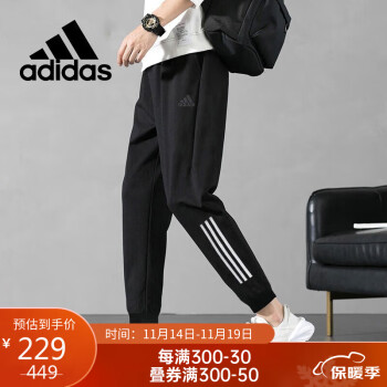  阿迪达斯 （adidas）秋季时尚潮流运动透气舒适男装休闲运动裤HM2969