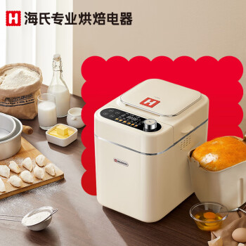 海氏（Hauswirt）A5面包机家用全自动多功能智能早餐和面吐司 白