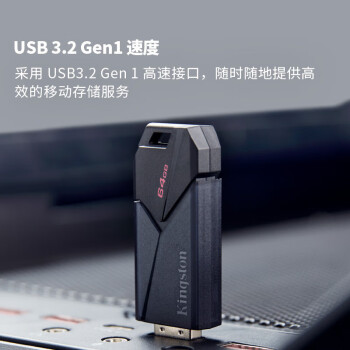 金士顿64GB USB3.2 Gen1 U盘 DTXON 大容量U盘 滑盖设计 时尚便携 学习办公投标电脑通用
