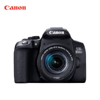 佳能（Canon）850d单反相机 中端单反Vlog数码相机 850D机身+18-55 STM镜头原包装套机【含256G内存卡】