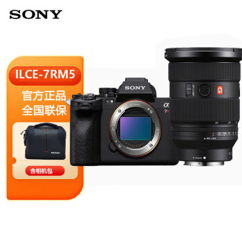 索尼（SONY）Alpha 7R V全画幅微单数码相机（ILCE-7RM5/A7R5/A7RM5）FE 24-70mm F2.8GM II大师镜头套机