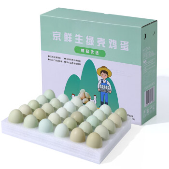 京鲜生绿壳鸡蛋30枚/1.2kg 礼盒装 源头直发