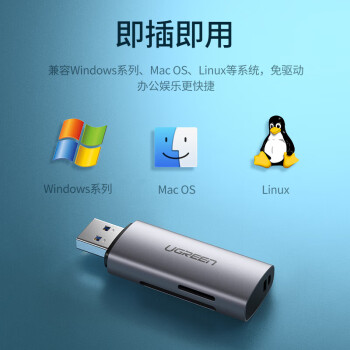 宝澜（BAOLAN） USB3.0多功能SD/TF二合一读卡器适用手机单反相机记录仪监控存储内存卡双卡双读60723