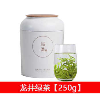 礼茗春 龙井绿茶【250g】2024明前特级新茶散装送礼自饮 福满25号