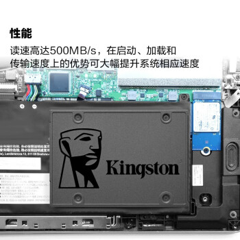 金士顿(Kingston) 480GB SSD固态硬盘 SATA3.0接口 A400系列