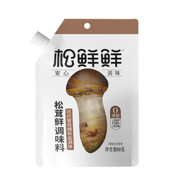 松鲜鲜 松茸调味料 可代替鸡精和盐调味60克*2袋 0添加安心调味