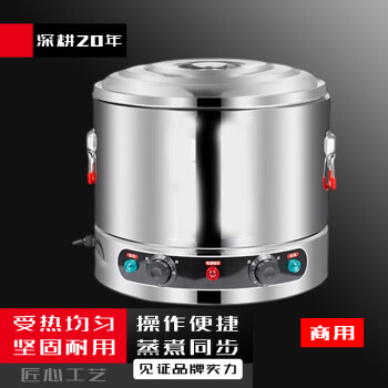 QKEJQ304不锈钢煮面炉商用 电热汤面桶煮粉面锅麻辣烫下面   45cm(全复底制热防糊)+5个粉篱+五孔隔板
