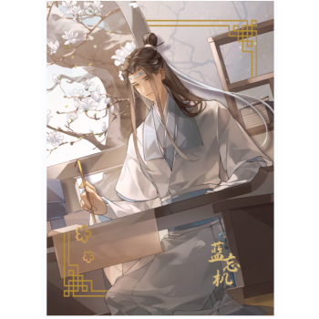 FANTAST STORE【魔道祖师】动画-藏书阁 蓝忘机明信片 烫金