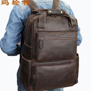 玛轮特复古双肩包商务电脑包大容量潮流户外旅行包背包 咖啡色1个