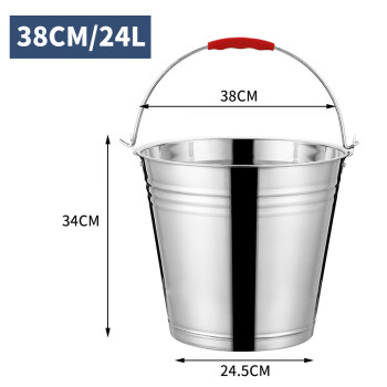 三纥不锈钢水桶手提式油桶食堂铁桶  38cm特厚24L水桶不带盖 送水勺