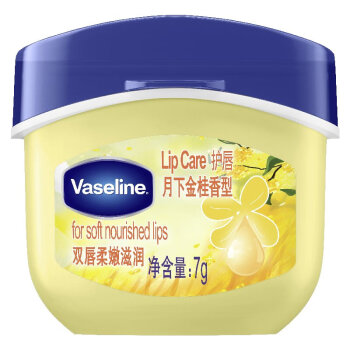 凡士林（Vaseline）经典修护保湿润唇膏月下金桂香型7G