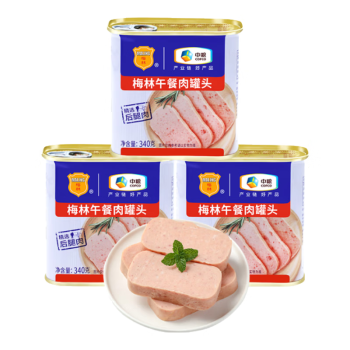 梅林午餐肉罐头340g*3火腿火锅搭档食材中粮出品(新老包装交替发货）