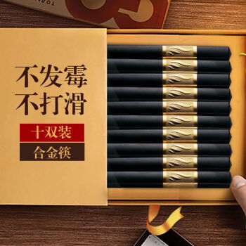 双枪金福合金筷子家用无漆无蜡套装10双+304小熊快乐儿童不锈钢筷1双