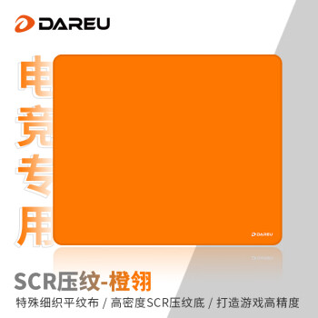 达尔优（dareu）橙翎SCR压纹底 FPS专业游戏电竞鼠标垫 瓦罗兰特apex顺滑易操控桌垫SR-橙色