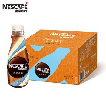 雀巢咖啡 丝滑拿铁 无蔗糖添加 （15瓶*268ML）*2箱 即饮咖啡 经典美味
