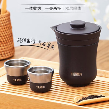 膳魔师（THERMOS）茶旅套装商务茶具套装便携保温茶杯TCMU-200 雾棕